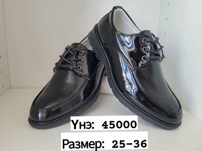 Эрэгтэй хүүхдийн ботинка