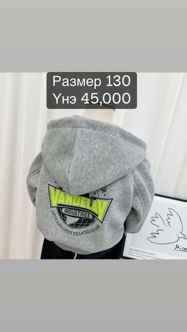 Эрэгтэй цамц 