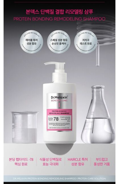 Dr melaxin shampoo