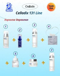 Celladix батганы эсрэг 5н цуврал