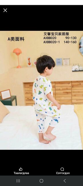 Муслим хослол