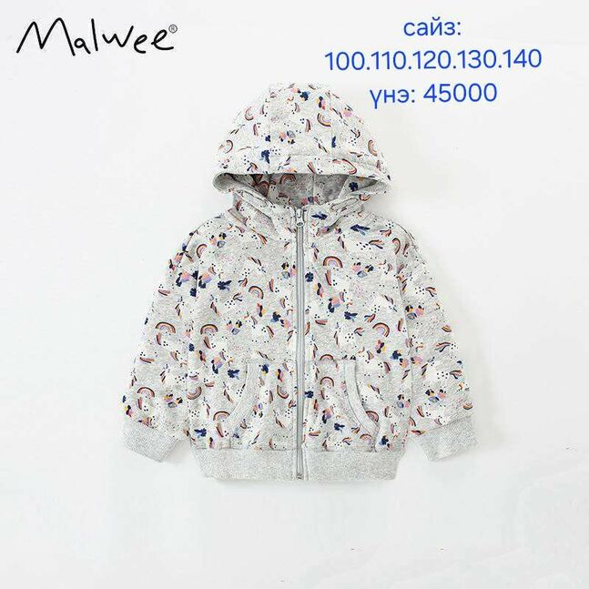 Malwee хүүхдийн цамц