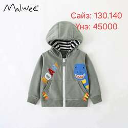 Malwee хүүхдийн цамц