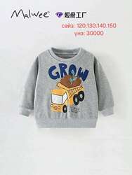 Malwee хүүхдийн хувцас