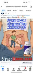 Тураах, детокс