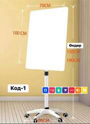 Шилэн хөлтэй самбар 