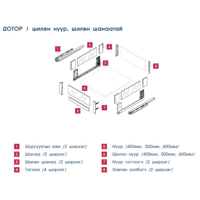 HT загварын шилэн нүүр шилэн шанаатай