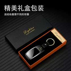 Тогоор цэнэглэдэг асаагуур 