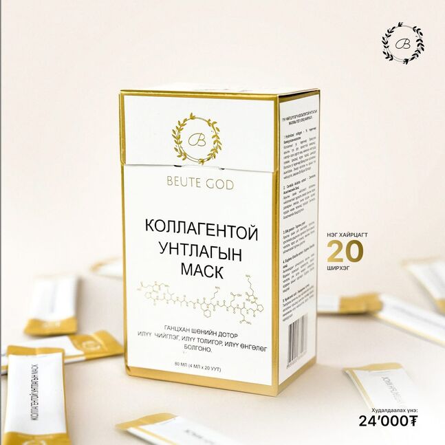 Beute god унтлагын маск