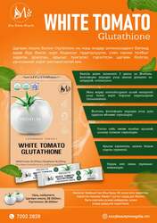 White tomato & glutathione 