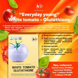 White tomato & glutathione 