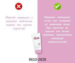 Adooa easy pure sun cream