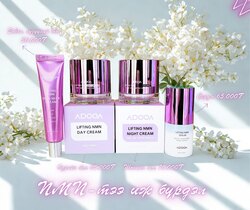 Adooa nmn арьс арчилгааны ком