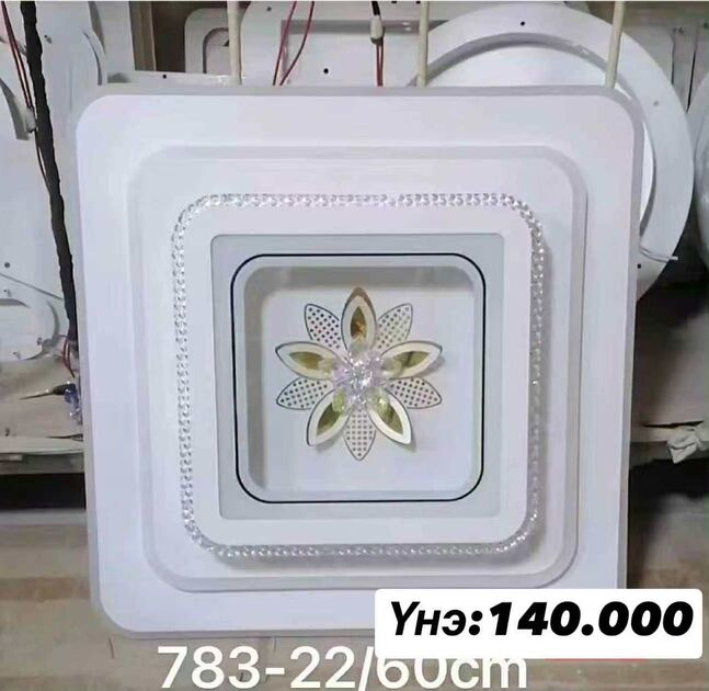 60/60хэмжээтэй удирдлагатай