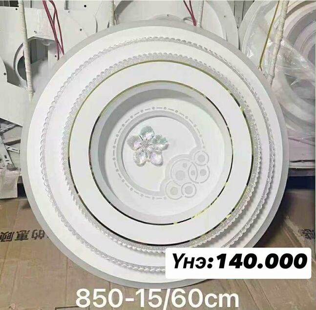 60/60хэмжээтэй 4өнгө асна