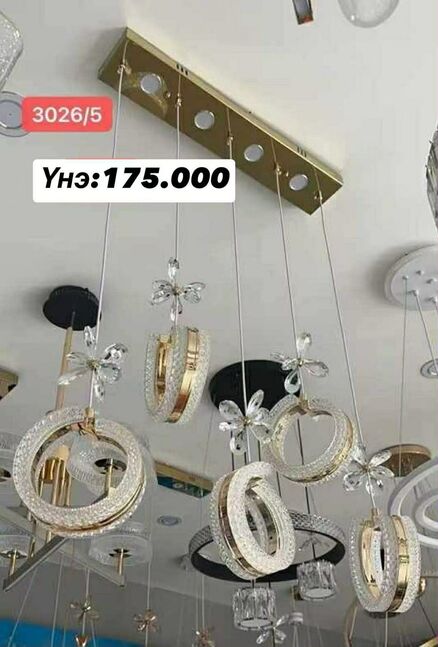 Гал тогооны гэрэл 3 өнгө асна
