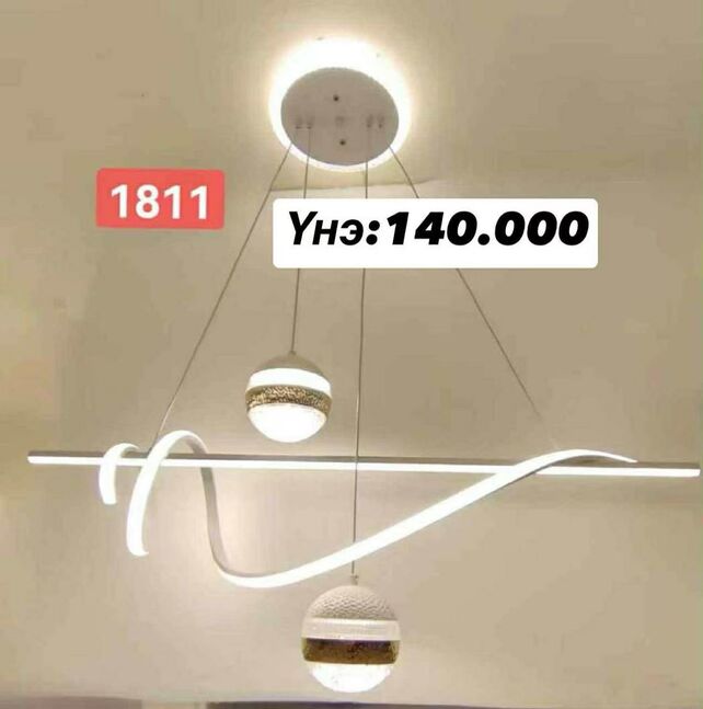 Гал тогооны гэрэл 3 өнгө асна