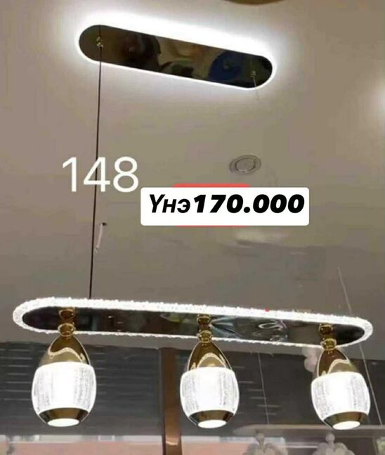 Гал тогооны 3 өнгө асна