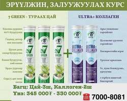 Каллоген b nice brend