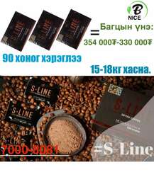 S line detox coffee 3тай багц