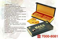 Mака b nice бренд
