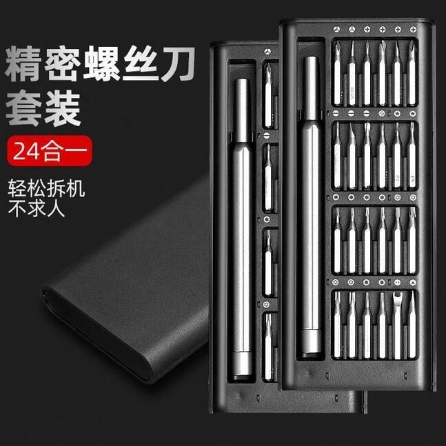 Мини автиркны ком