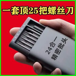 Мини автиркны ком