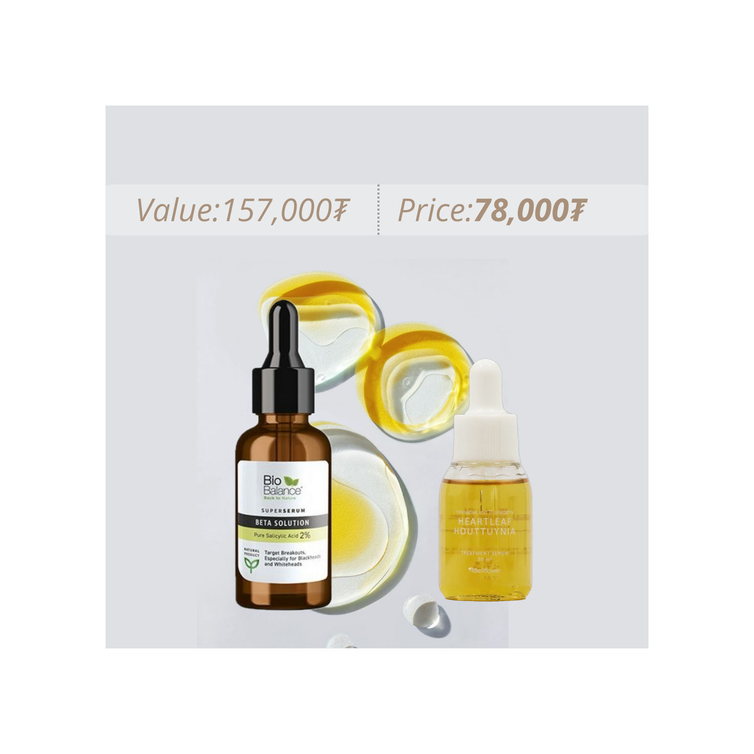 Beta+Heartleaf Serum