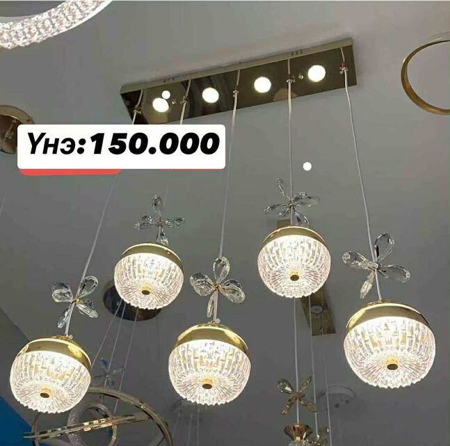 Гал тогооны гэрэл 3 өнгө
