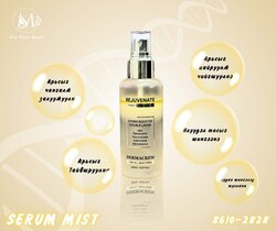 Rejuvenate serum mist