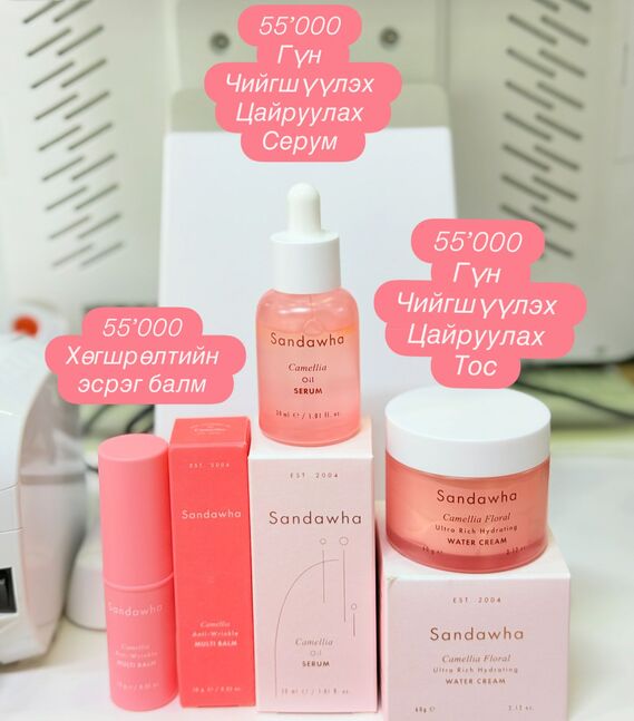 Sandawha organic set