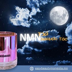Adooa lifting night cream 