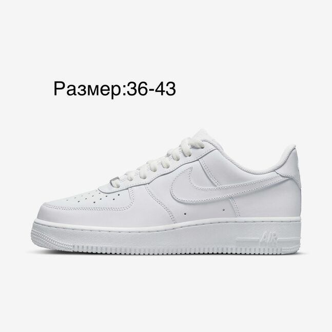 Airforce 