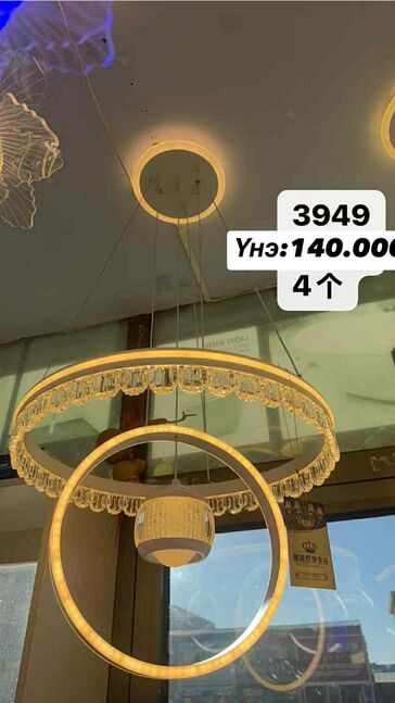 3 өнгө асна