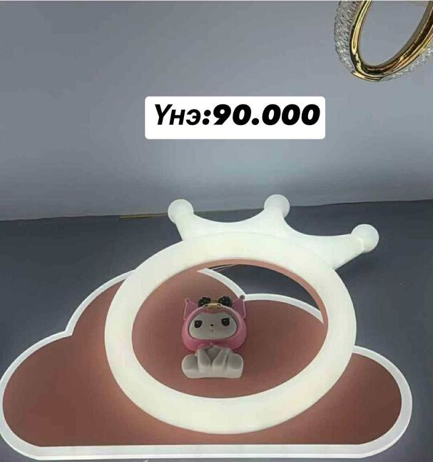 Хүүхэдийн өрөө 3 өнгө асна