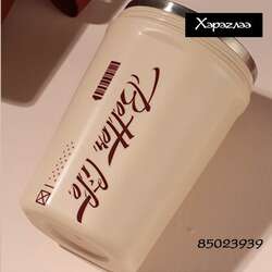 Кофены аяга
