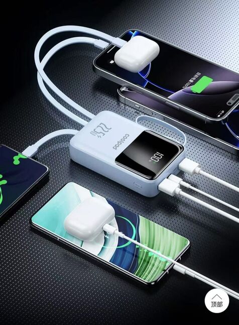 Power bank 
