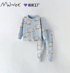 Malwee хүүхдийн хувцас