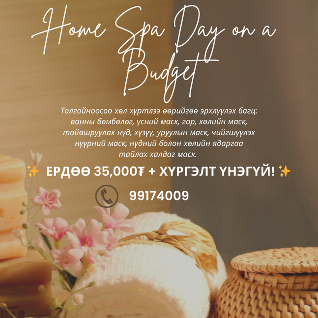 Home spa