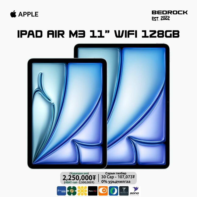 Ipad air 7 m3 11” wifi 128gb #bedrock