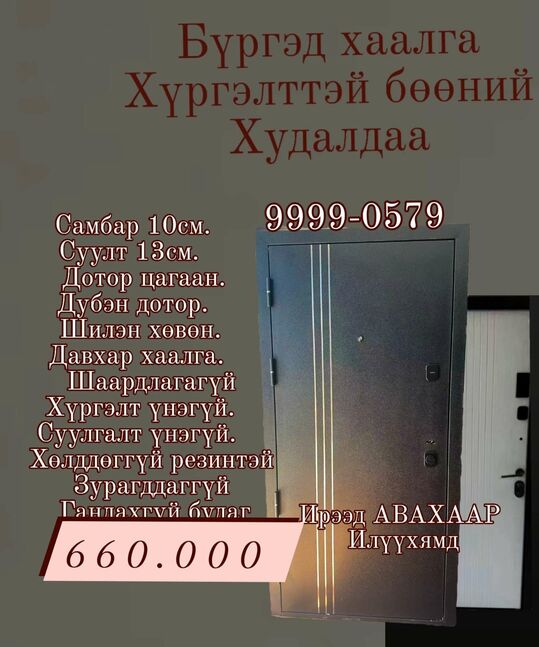 Орос стандарт 10см