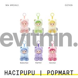 Popmart hacipupu gummy bear 