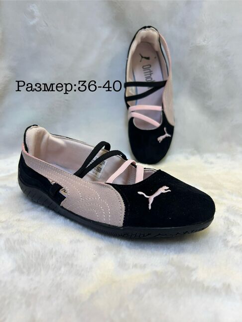 2пүүз