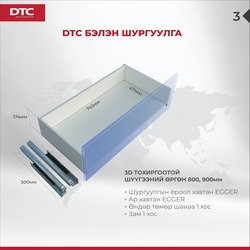 HT төмөр шанаатай шургуулга