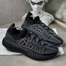 Chelsea yeezy 116h