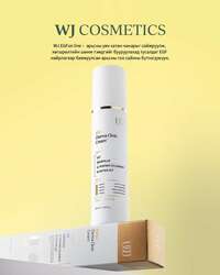 Derma clinic cream