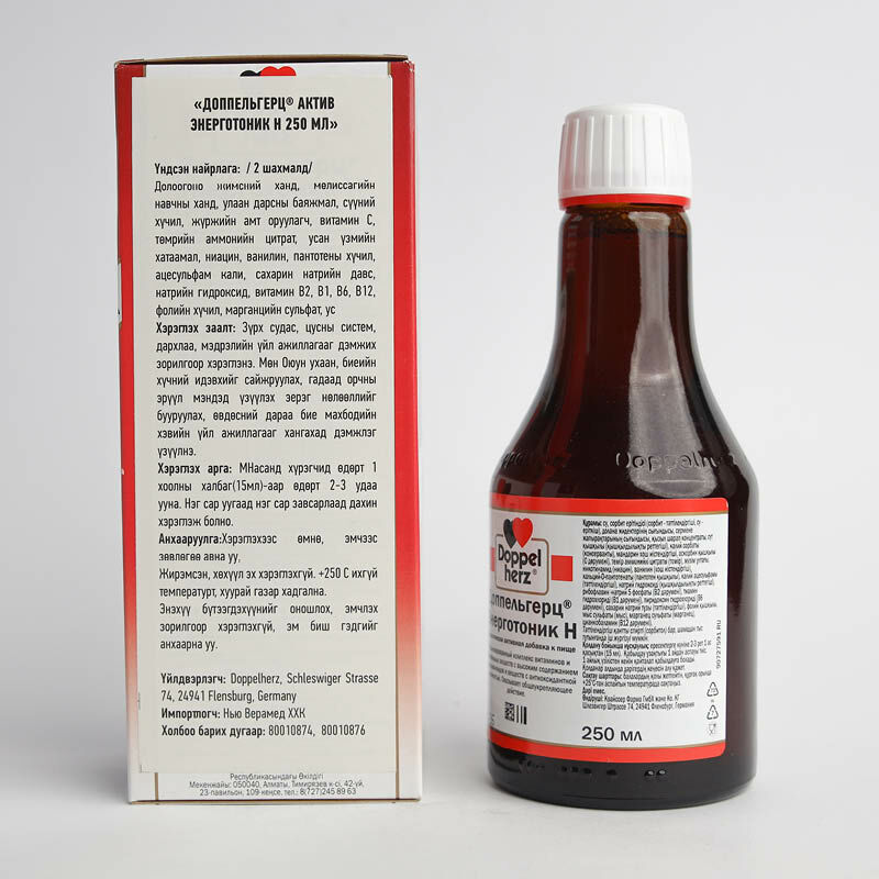 Доппельгерц Энерготоник Н. 250 мл шингэн