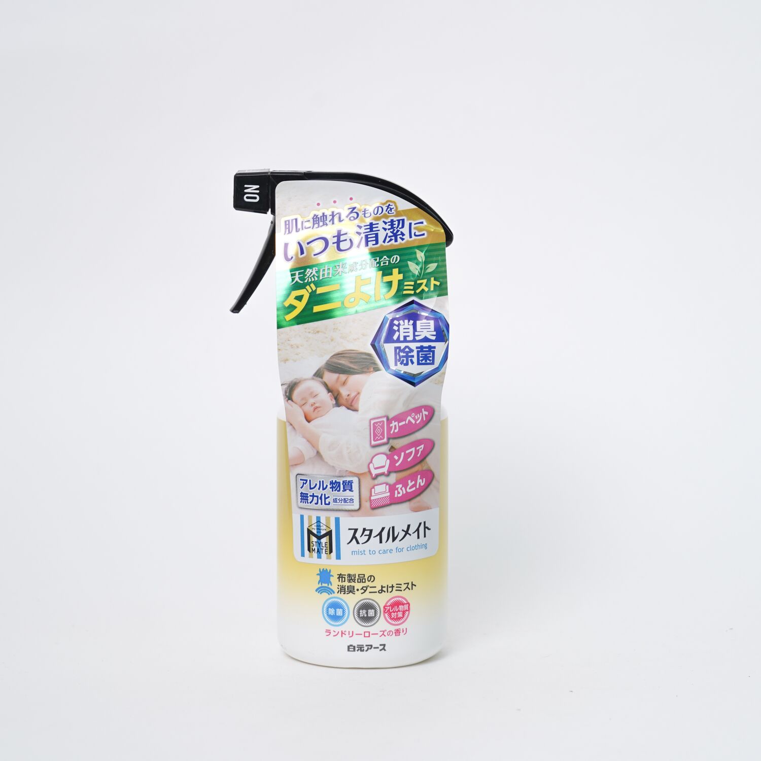 Hakugen style зөөлөн эдлэл шавьж устгагч 230ml