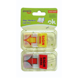 гарын үсэг чиглүүлэгч