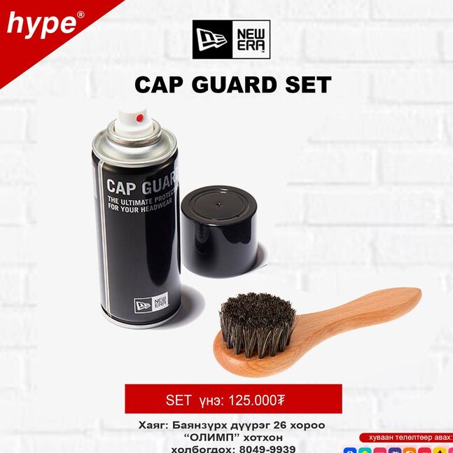 Newera cap guard set 